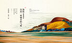 东方山海墅
