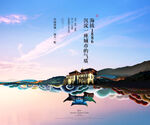 东方墅