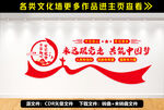 共筑中国梦