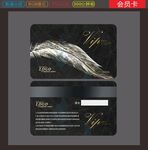 会员卡