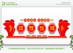 党建背景墙