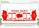 党员学习室