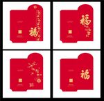 福字利是封
