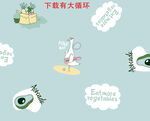 卡通 睡衣 童装