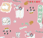 卡通 童装 动物