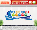 携手同学共赢未来