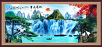 山水风景画