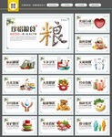 食堂文化