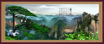 山水风景