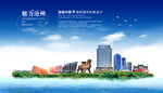 沧州