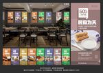 油条豆浆