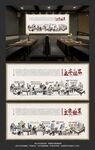 桂菜背景墙