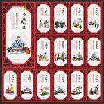学校励志文化展板
