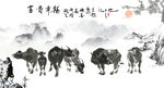 新五牛图