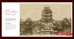 滕王阁