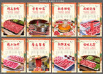 牛肉火锅