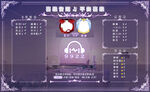 音吧图设计