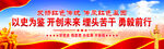 以史为鉴