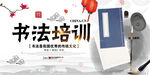 书法