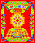 黄金万两图片
