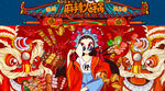 烧烤撸串炸串火锅
