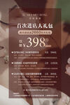 医美价目表价格表