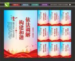 调解室标语