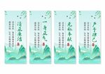 廉政廉洁文化