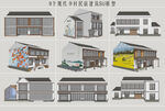现代民宿建筑
