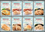 烧饼