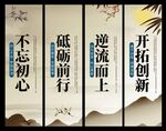 企业文化