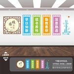 学校展板