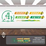 校园文化标语