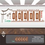 校园文化挂画海报