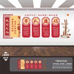 校园文化墙