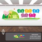 校园形象墙