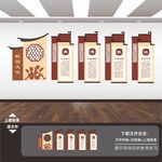 校园形象墙