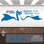 职业教育