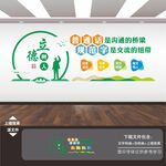 讲普通话写规范字