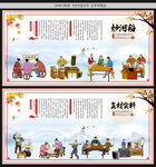 炒河粉