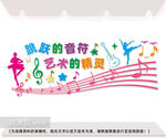 音乐教室文化墙图片