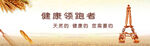 欧式面包