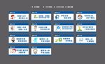厕所文明标语