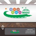 老师文化墙