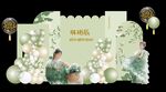 绿色生日派对