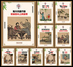 光盘行动海报