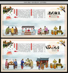 港式甜点