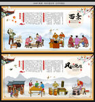 面条