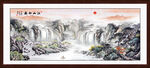 锦绣山河