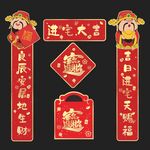新居对联